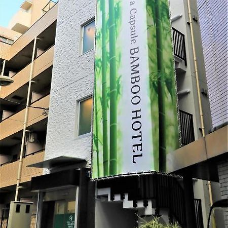 Shibuya Capsule Bamboo Hotel Tokio Buitenkant foto