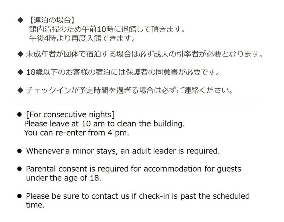 Shibuya Capsule Bamboo Hotel Tokio Buitenkant foto